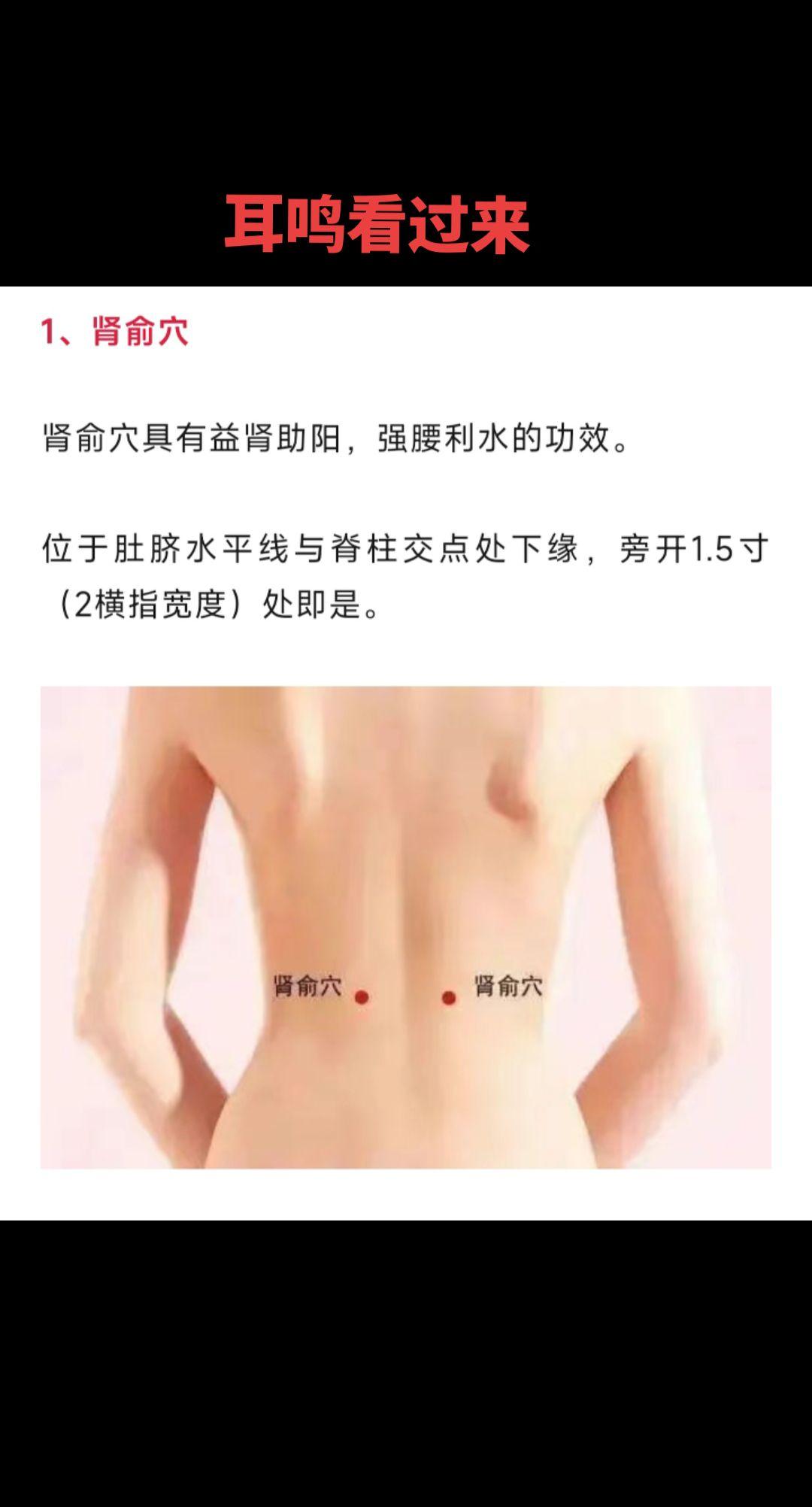 耳朵嗡嗡响，看过来