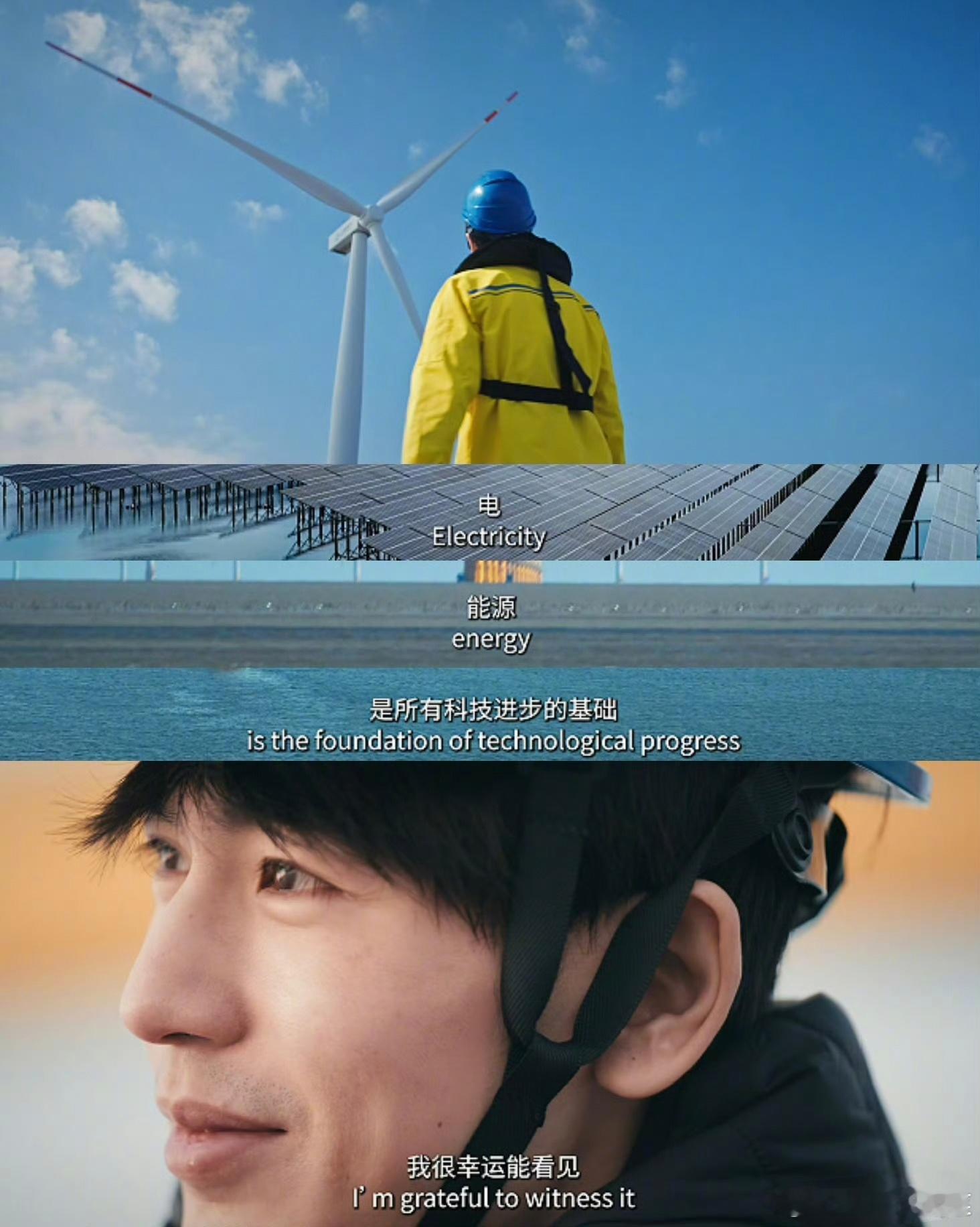 张凌赫凌探未来素颜耶，谁会不爱这个张工