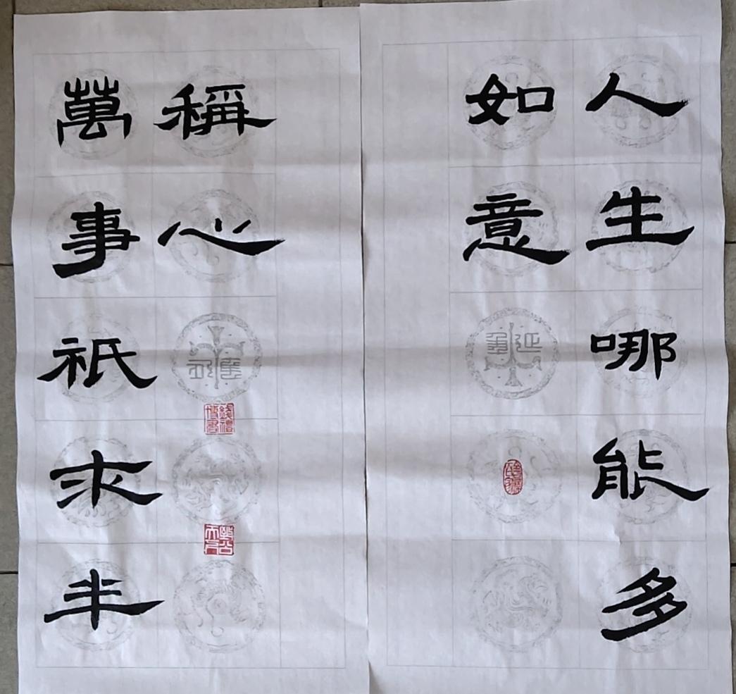 笔墨藏人生！隶书手写：人生哪能多如意，万事只求半称心
 
闲暇提笔写下这幅隶书，