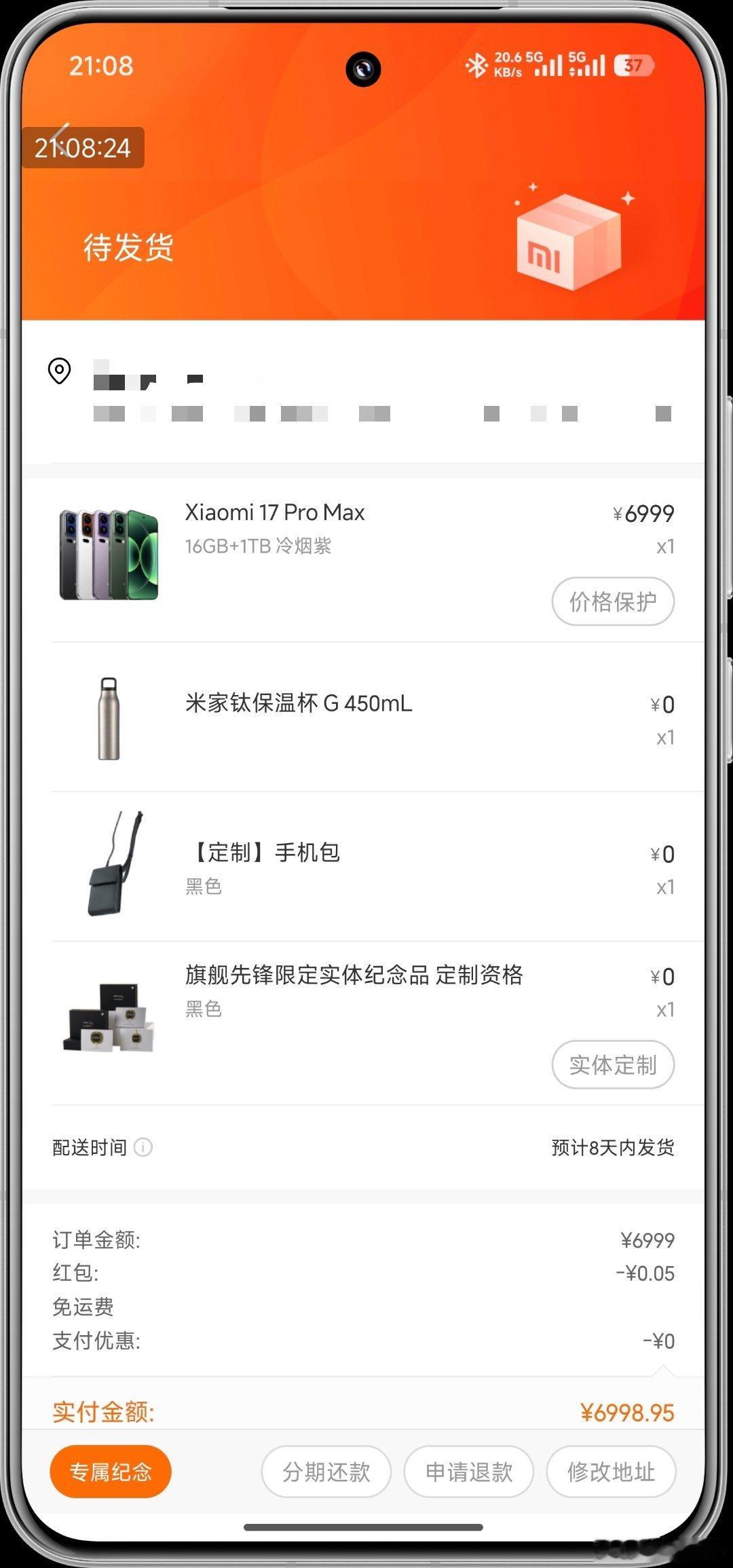 小米17 Pro Max 16+1TB 冷烟紫安排上了！大家都选的哪款配色什么配