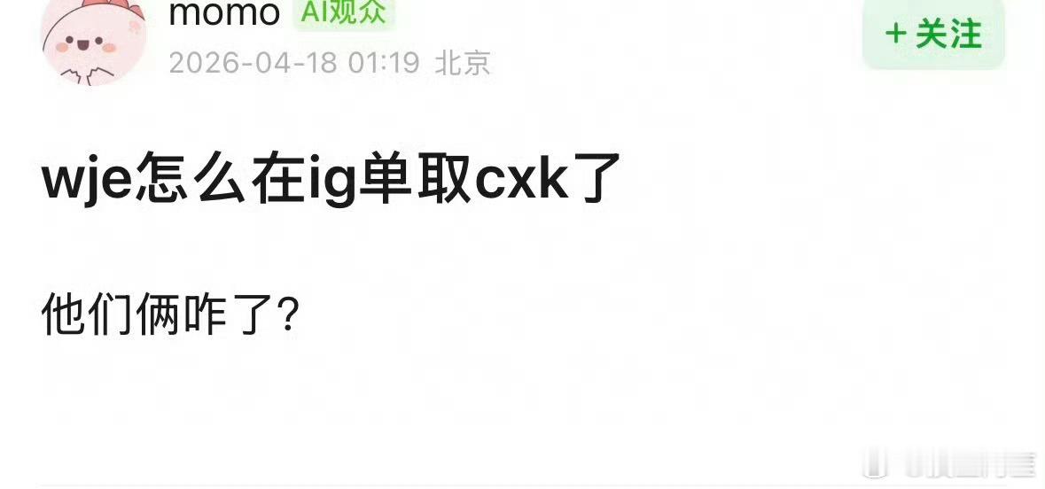 王嘉尔为什么取关蔡徐坤王嘉尔ins取关蔡徐坤