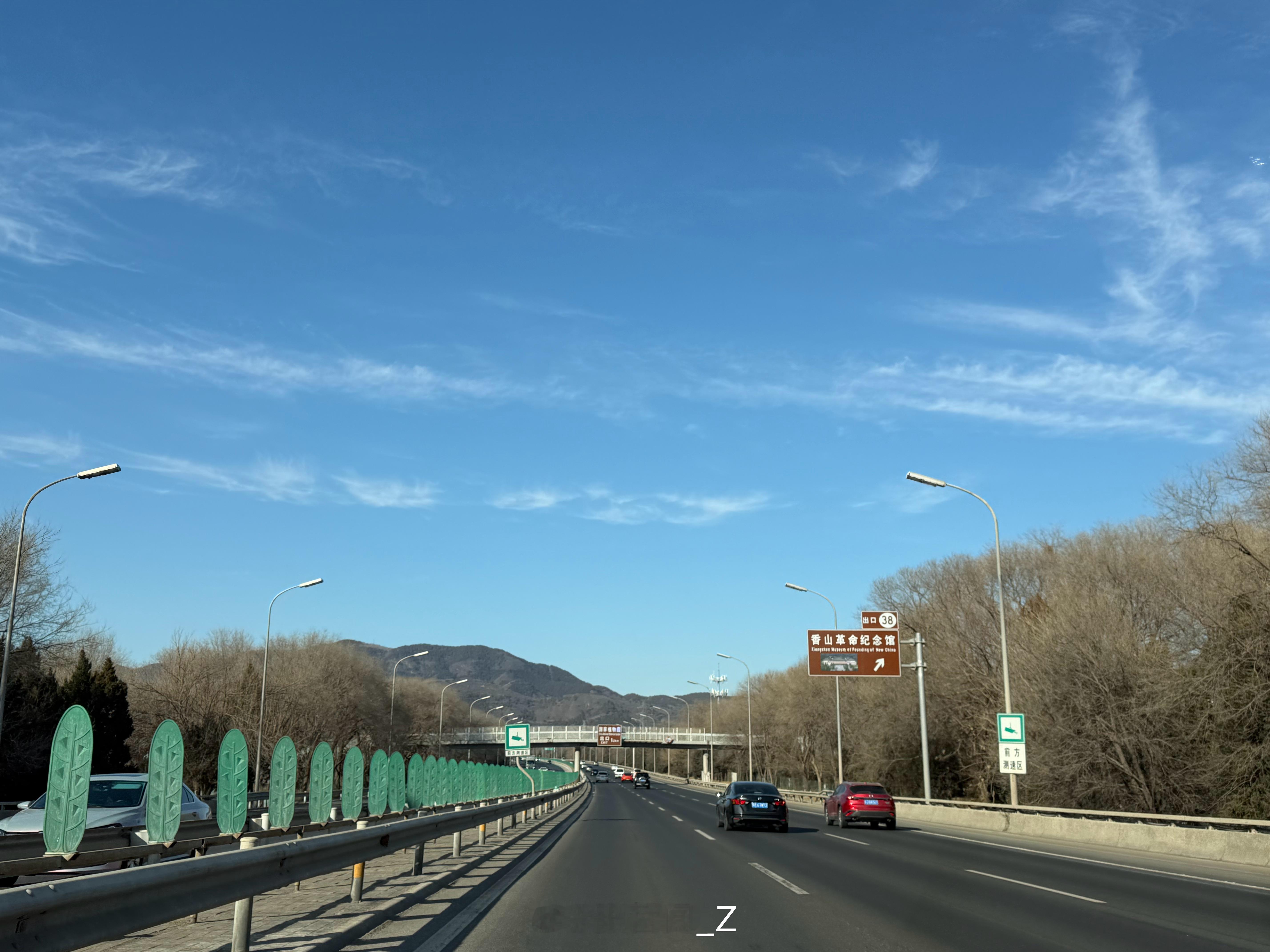 年度限定版北京~ 