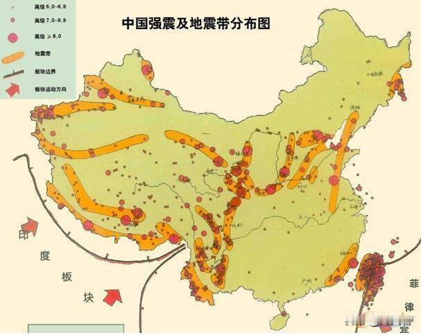 掀桌子了！到底是哪些人在反对板块理论？

我对地震的认识和研究（4）：到底是哪些