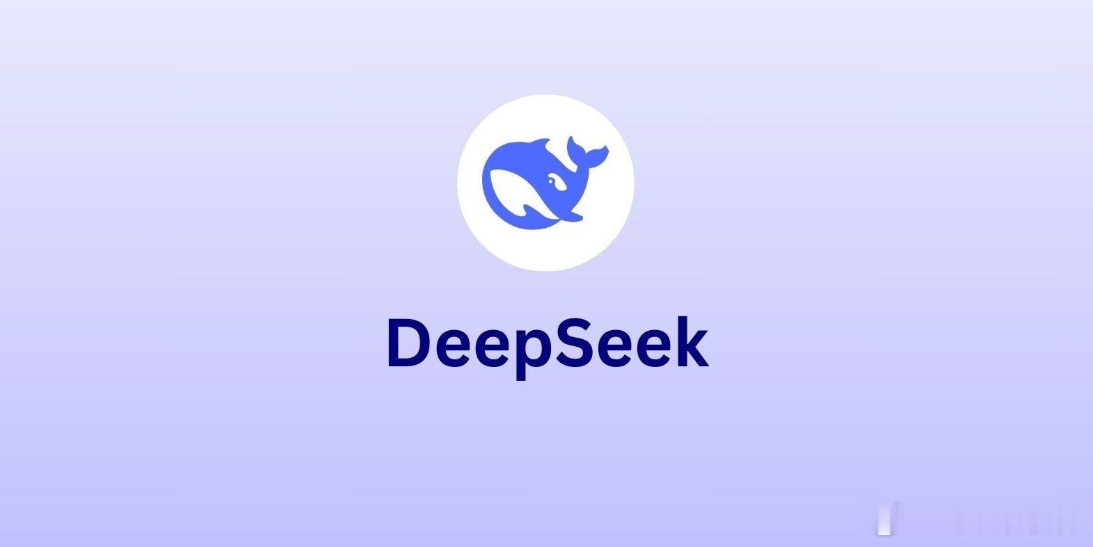 【梁文锋谈DeepSeek商业化：一直在商业化，只是不以商业化为目标】近日，有关