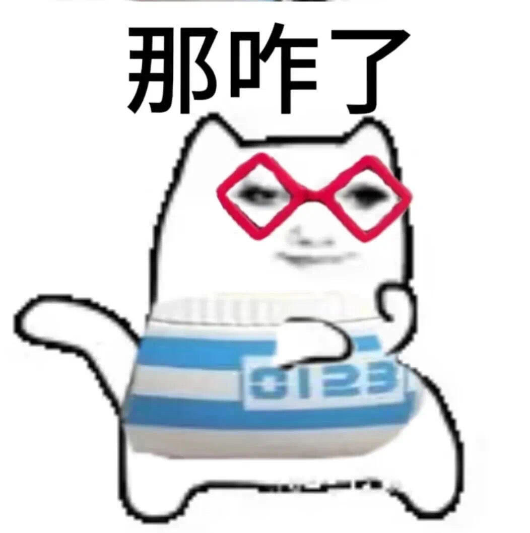 🧸小语k表情包||#表情包[话题]##小语k[话题]##龙图[话题]##龙图表
