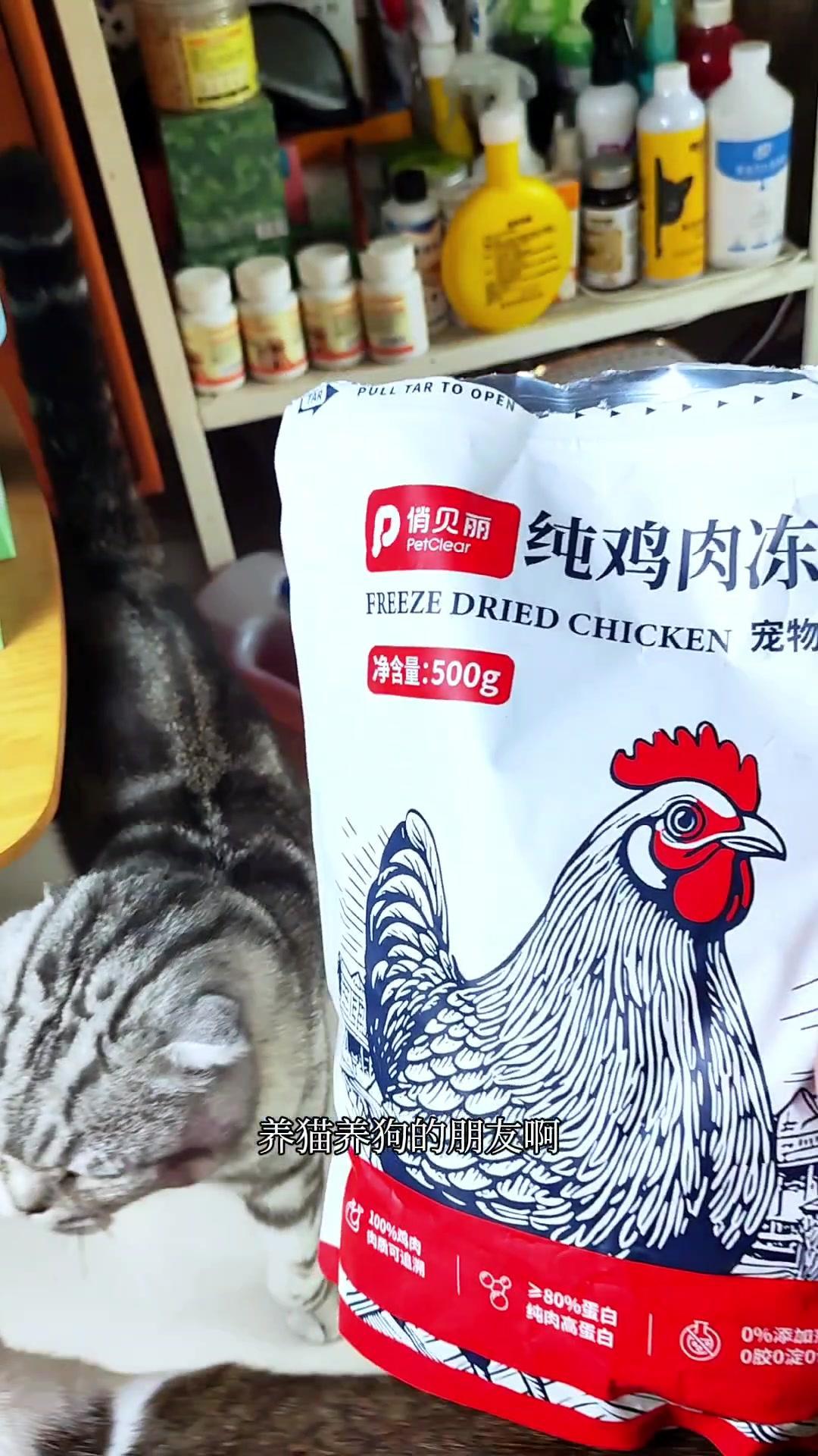 ✨养猫养狗的朋友，千万别错过这新品，新包装上市，价格真的很实惠。

成分：100