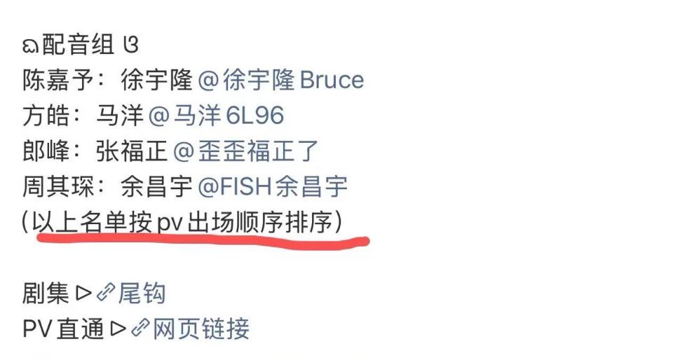 你们是真的欠⛰️，不🌞不知道正确宣剧格式是什么样的，不知道尊重ip尊重主役。p