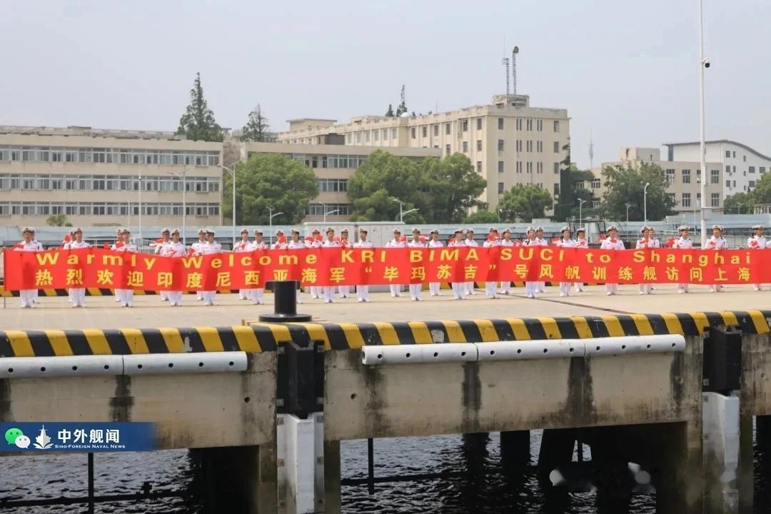 5月26日，据央视早间新闻报道，昨天，印度尼西亚国民军海军风帆训练舰“神圣毕玛”