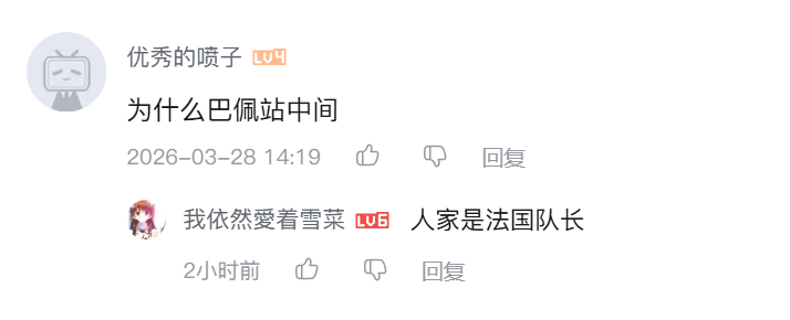 因为争抢C位，因为是顶薪独一档，因为是肖像权自主，因为是凌驾于球队之上，因为精致