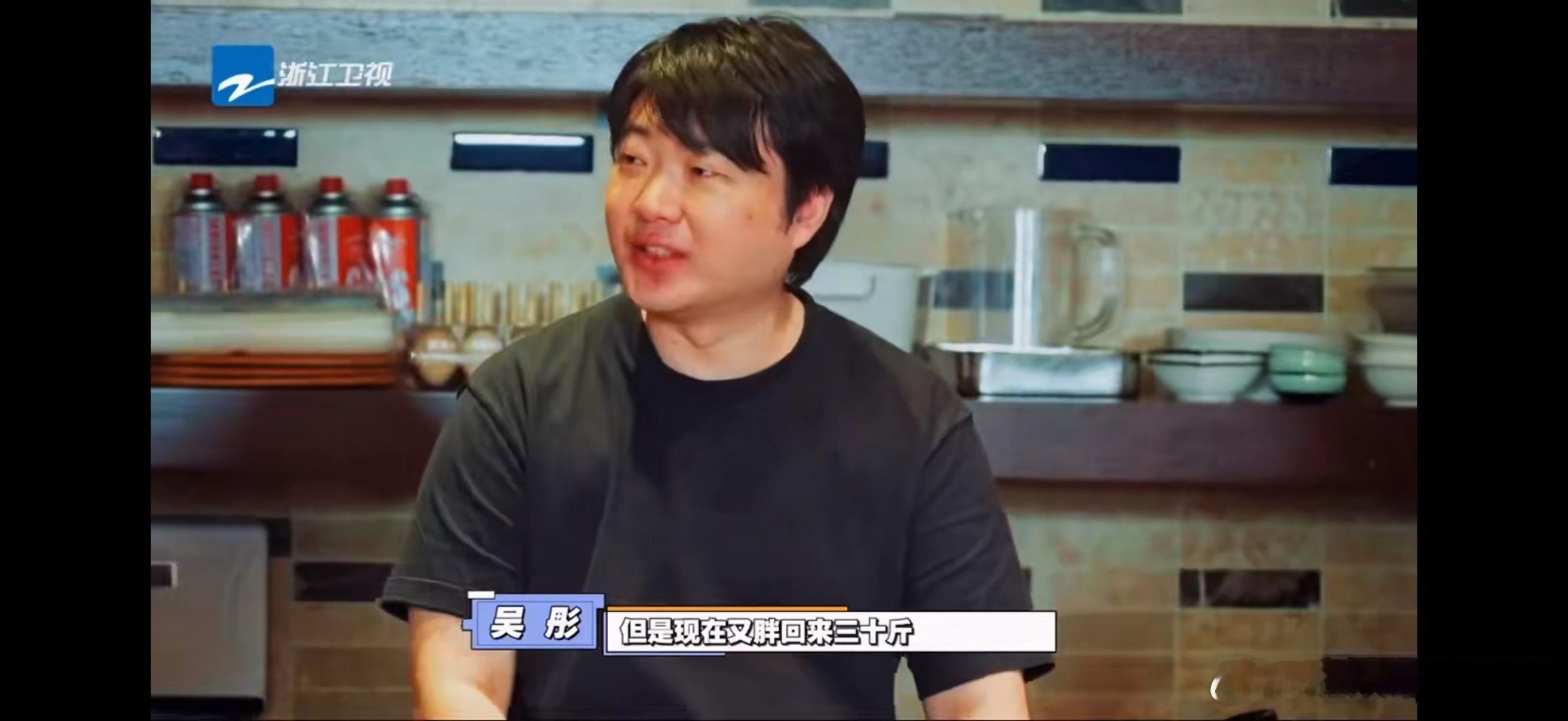 吴彤找贾玲要的减肥食谱吃瘦了30斤 吴彤自曝靠贾玲食谱瘦30斤，减肥动力是羡慕李