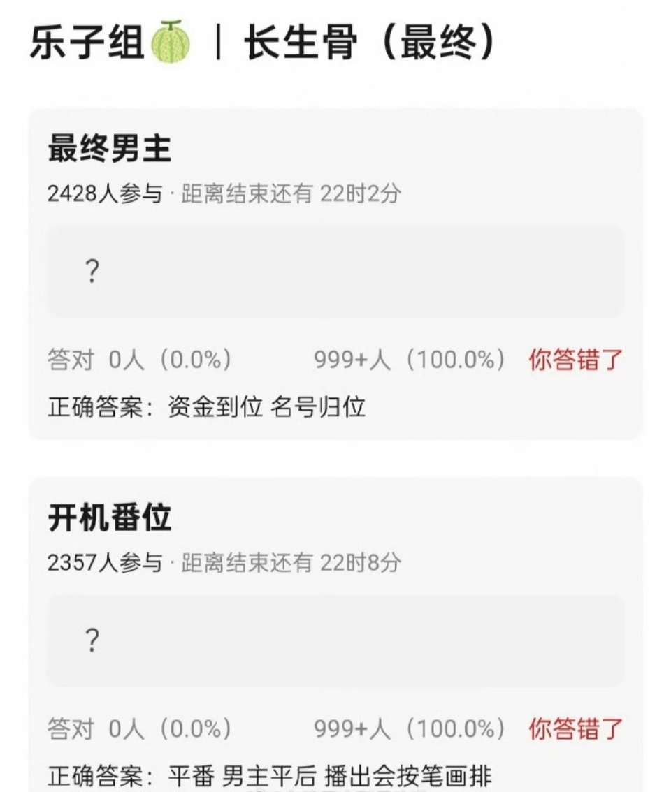 我说虞书欣粉丝就别得了便宜还卖乖了，口口声声说这是侯明昊家买的撕番热搜，这张图一