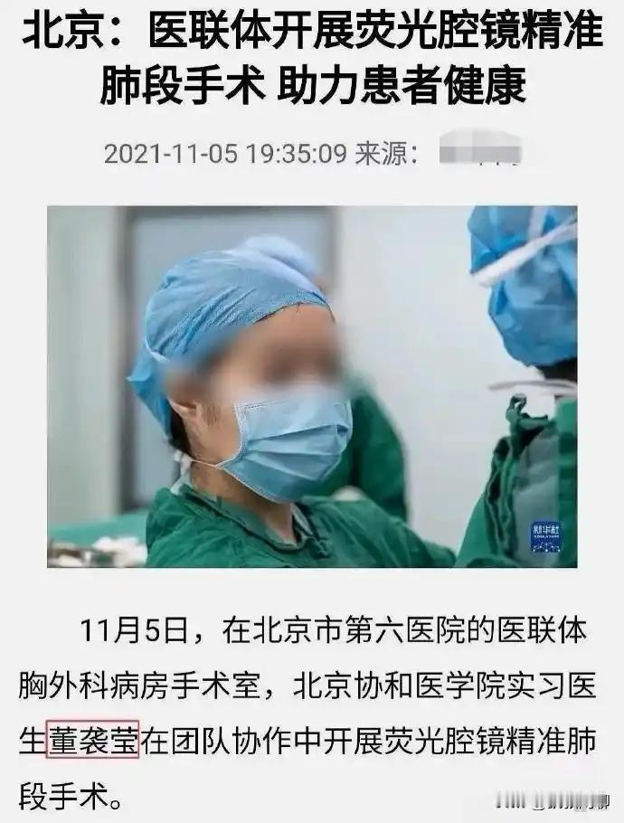作为一个家长，我倒愿意把八卦当教材。董小姐之所以“破圈”，离不开背后的智力、情绪