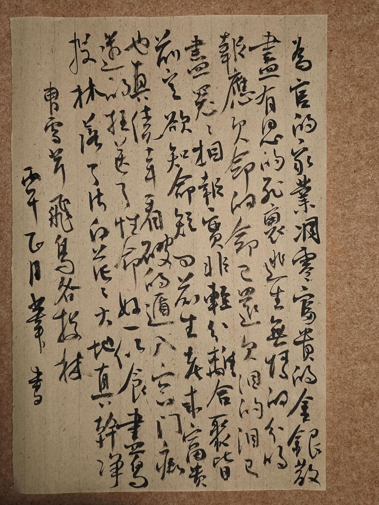 为官的，家业凋零。富贵的，金银散尽。
有恩的，死里逃生。无情的，分明报应。
欠命