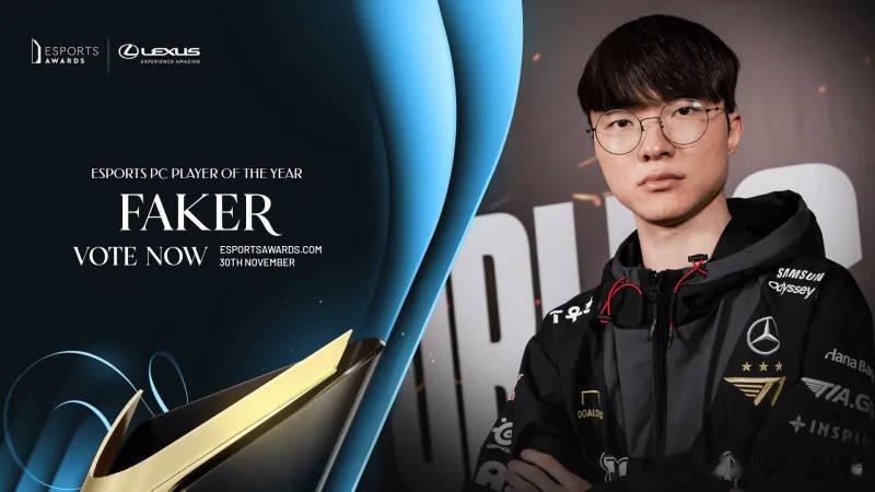 Esports电竞大奖宣布临时增加提名：Faker为PC端年度最佳电竞选手第十一