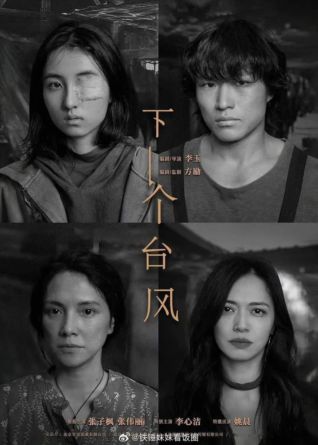 全女题材的电影和剧，大家会支持吗？ ​​​