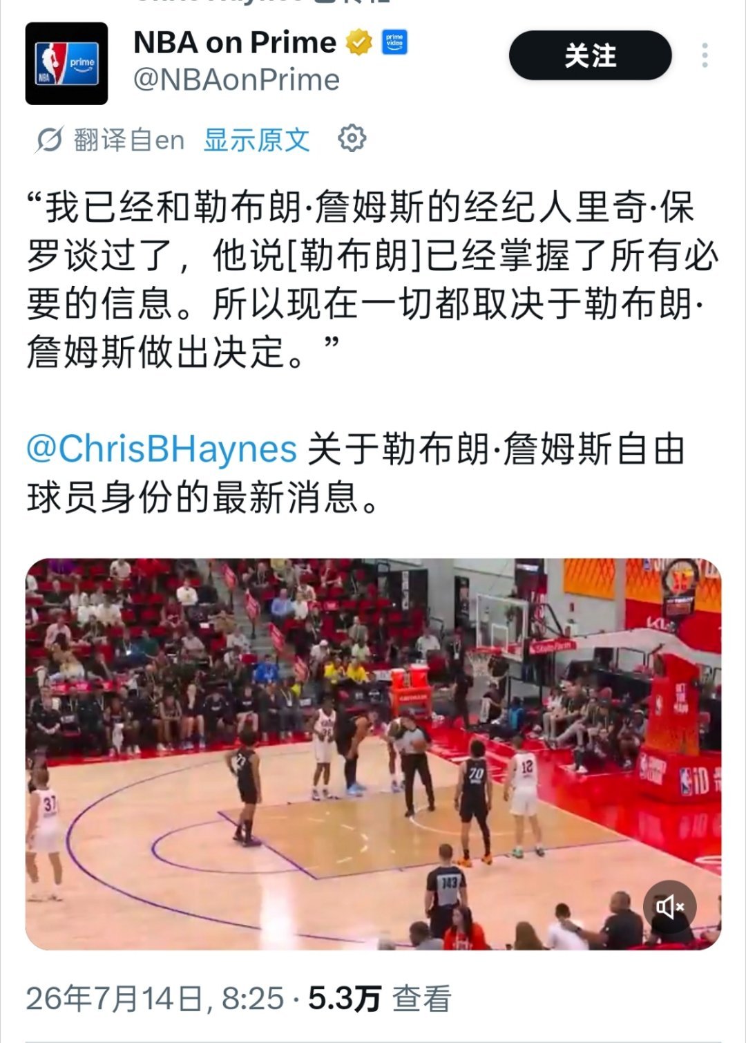 ▲里奇-保罗也是废话大师我看啊，这星期做出选择，我个人猜测大概率会在世界被决赛前