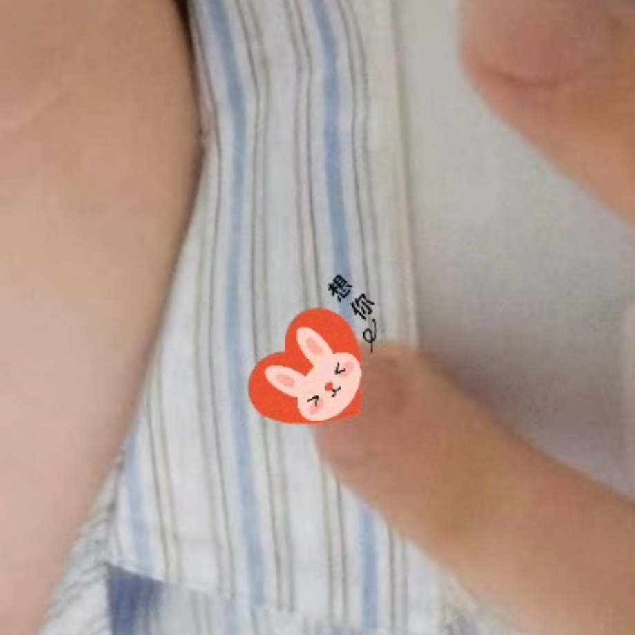 “想你”🥹🥹🥹 