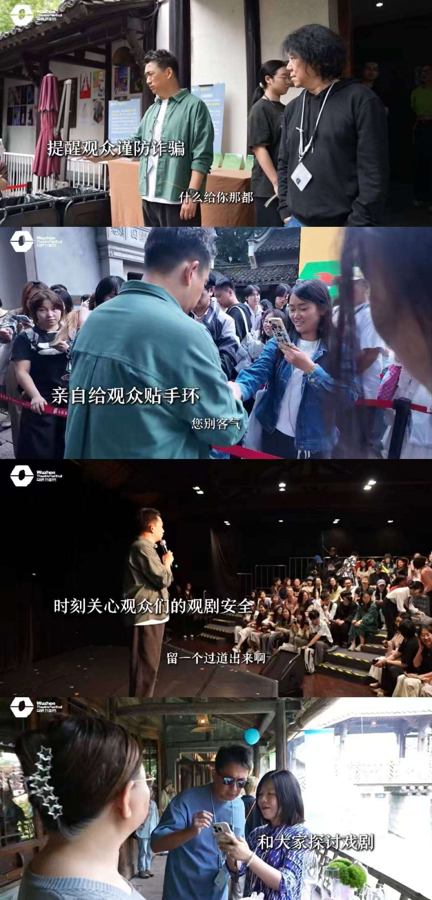 黄磊绝望的大眼袋子黄磊玩戏剧版答案之书也太抓马！接连追问能不能早点睡，结果答案全