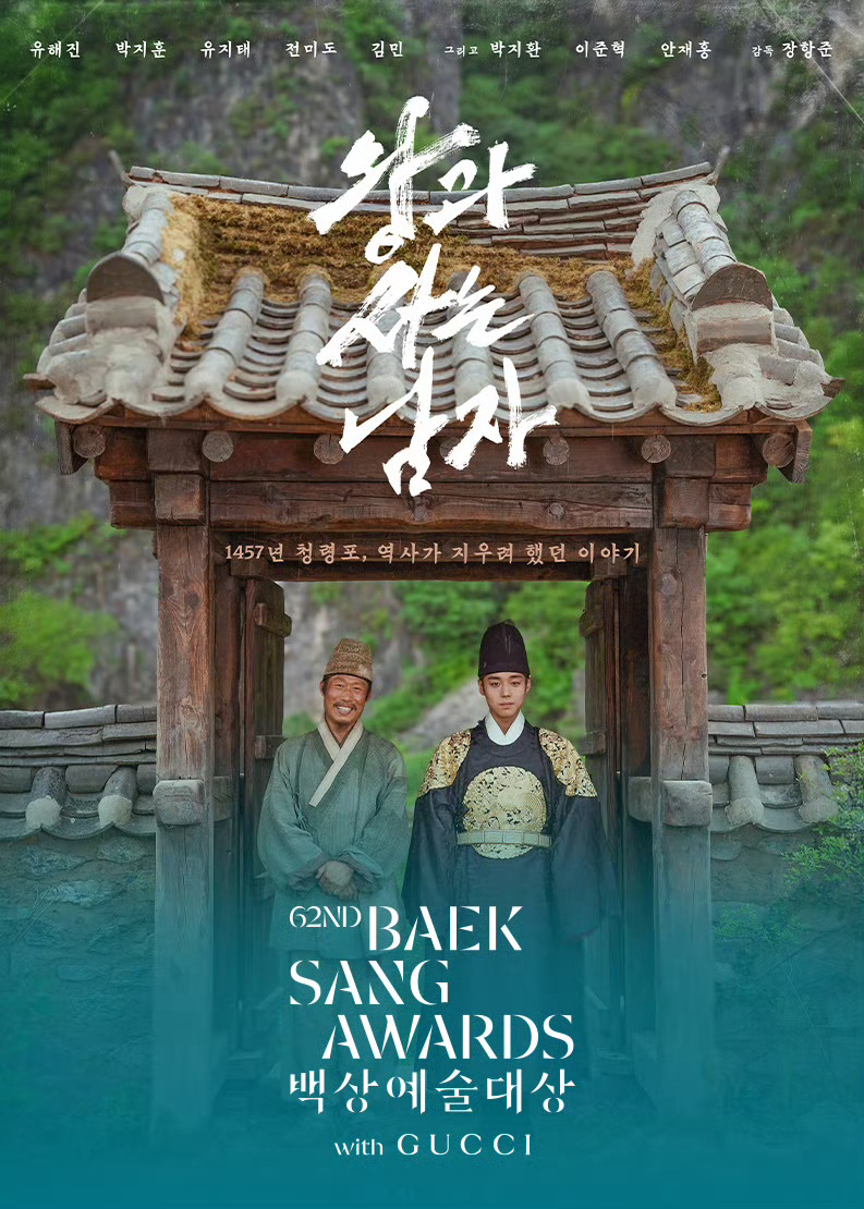 与王生活的男人百想7项提名 《与王生活的男人》百想电影类提名赢麻了。。。最佳导演