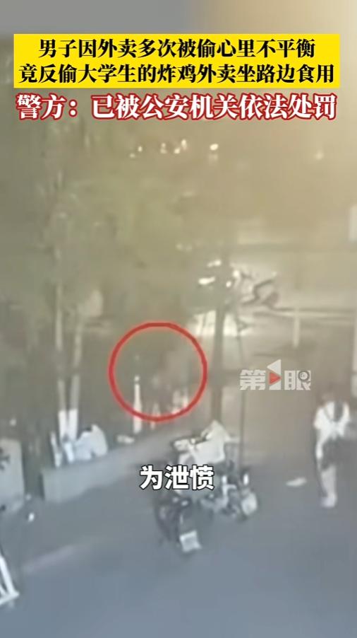 “离了个大谱！”6月13日报道，浙江，一位大学生报警称，自己花20块钱买的炸鸡外