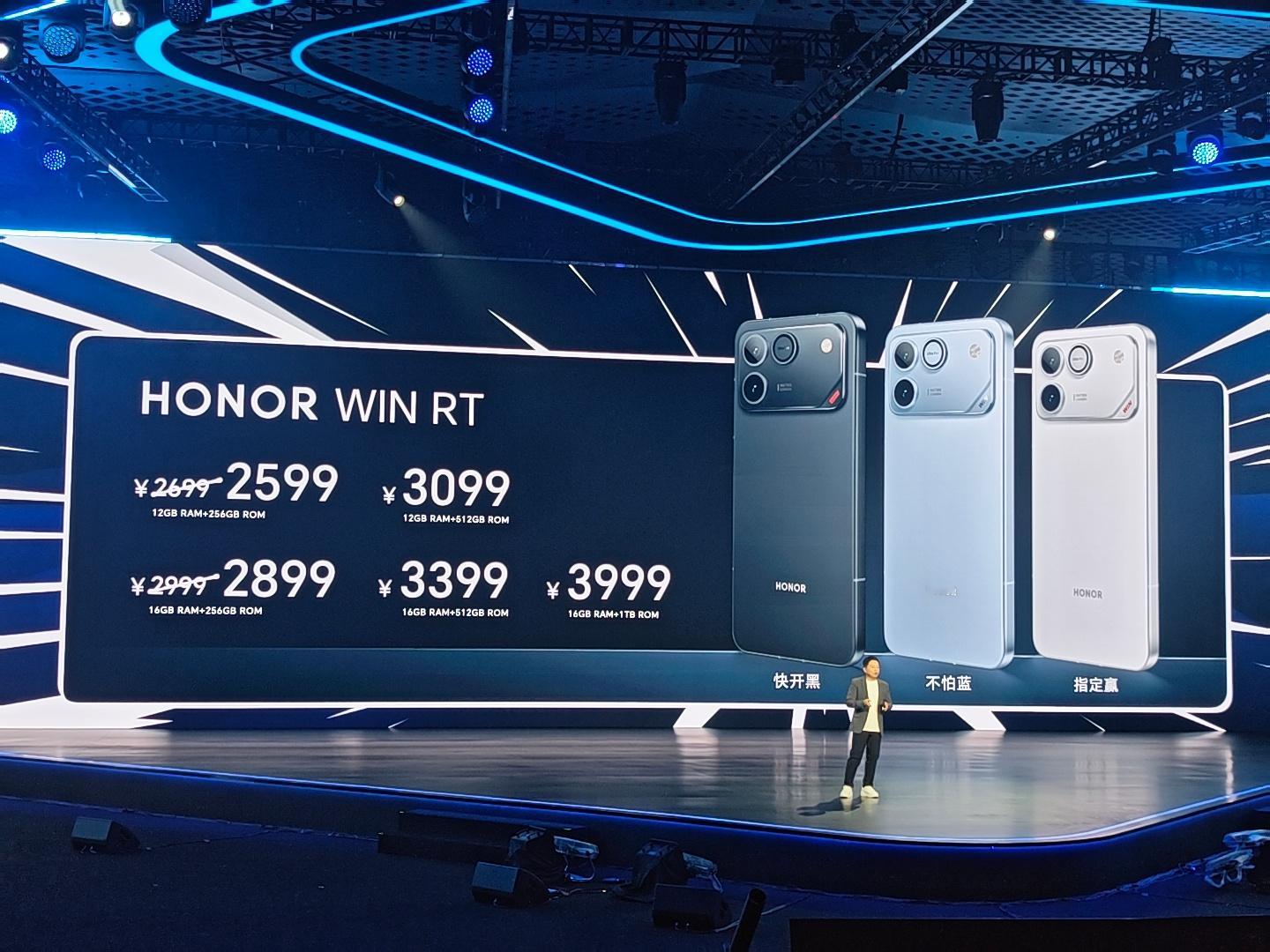 荣耀WIN 系列价格公布RT版本  2599起，最高3999WIN   3999