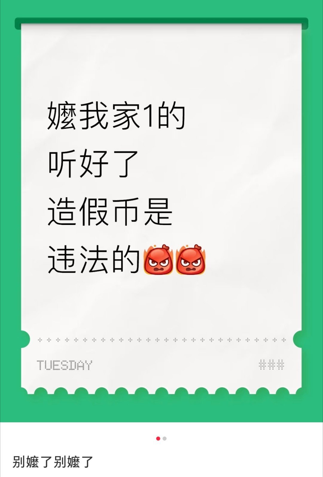 我不行了哈哈哈哈哈哈哈哈哈 ​​​