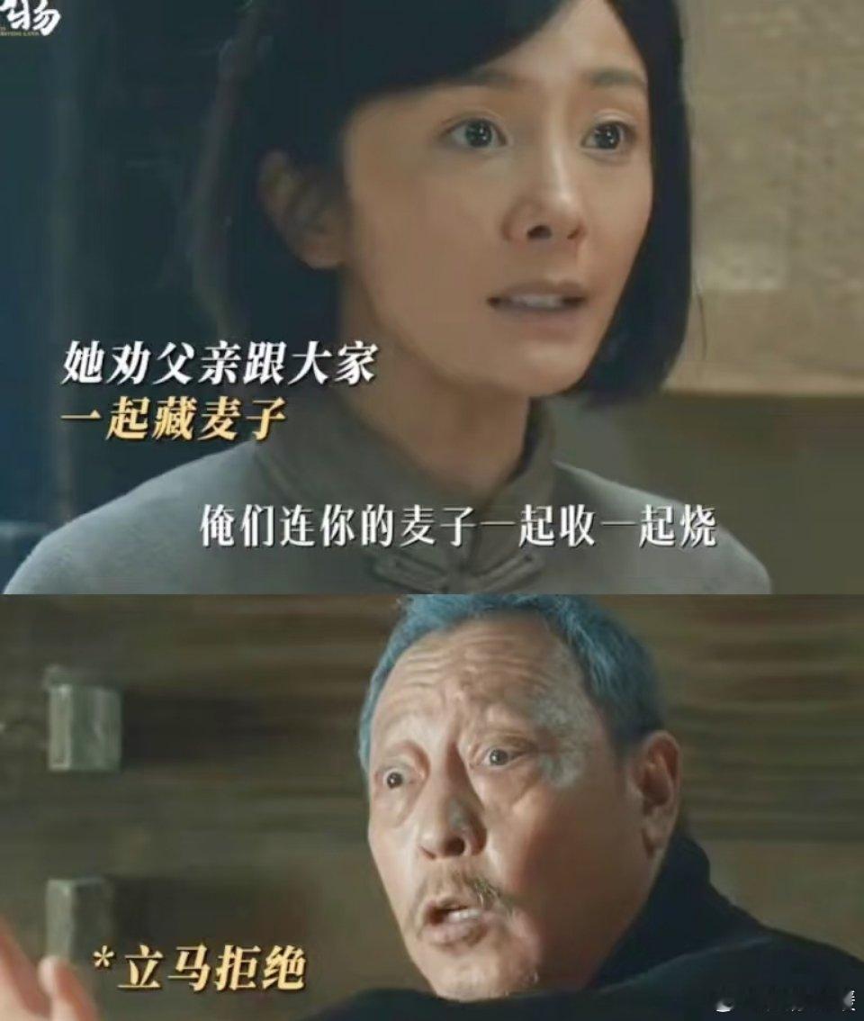 家国与守旧观念的碰撞！绣绣劝父烧麦遭拒 绣绣曾发誓不再踏入宁家，如今却为抗日大计