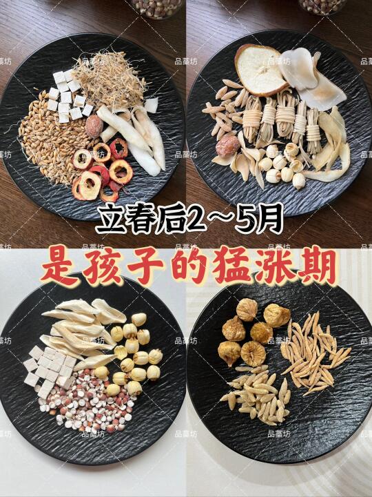 抓住孩子涨高黄金期！码住这4️⃣款汤