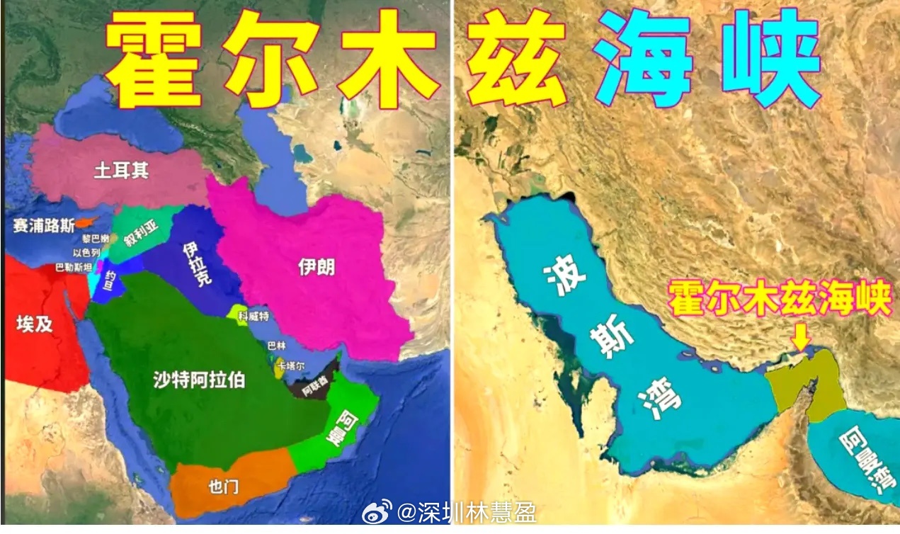 昨天中午开始，美伊冲突彻底升级，伊朗直接放狠话：谁敢过霍尔木兹海峡就击毁，不让一