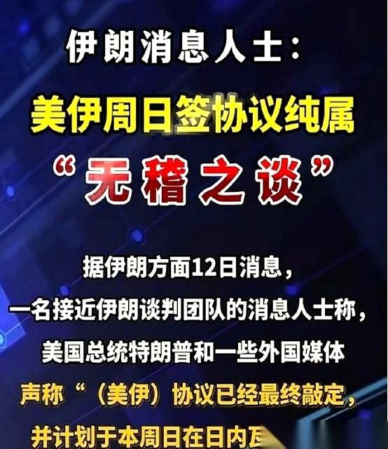 在一篇引爆全网的战争推演长文里，这场持续了107天的战火，终于给世界交了底：12