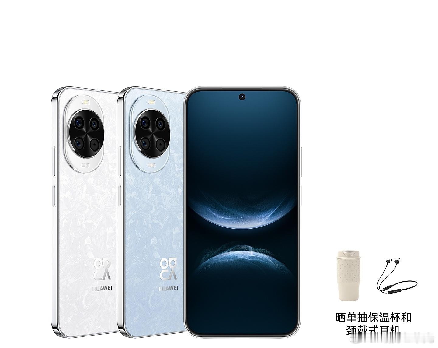 2K档人像手机怎么选可以选择华为Nova系列手机啊…Nova 14应该还不错的: