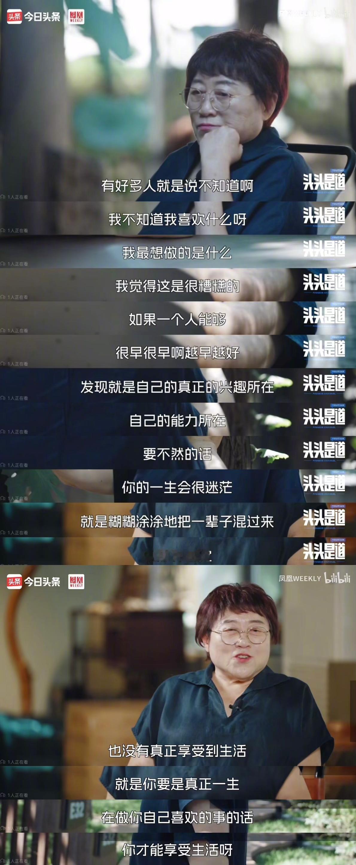 找到自己喜欢的是什么，越早越好 
