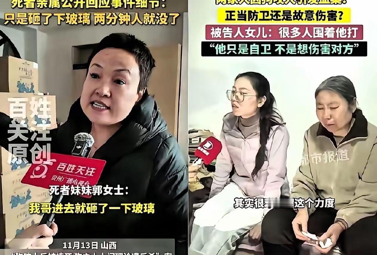 隔壁邻居李奶奶看了山西那起闯宅案的新闻，盯着屏幕半天没说话。

突然她指着手机说