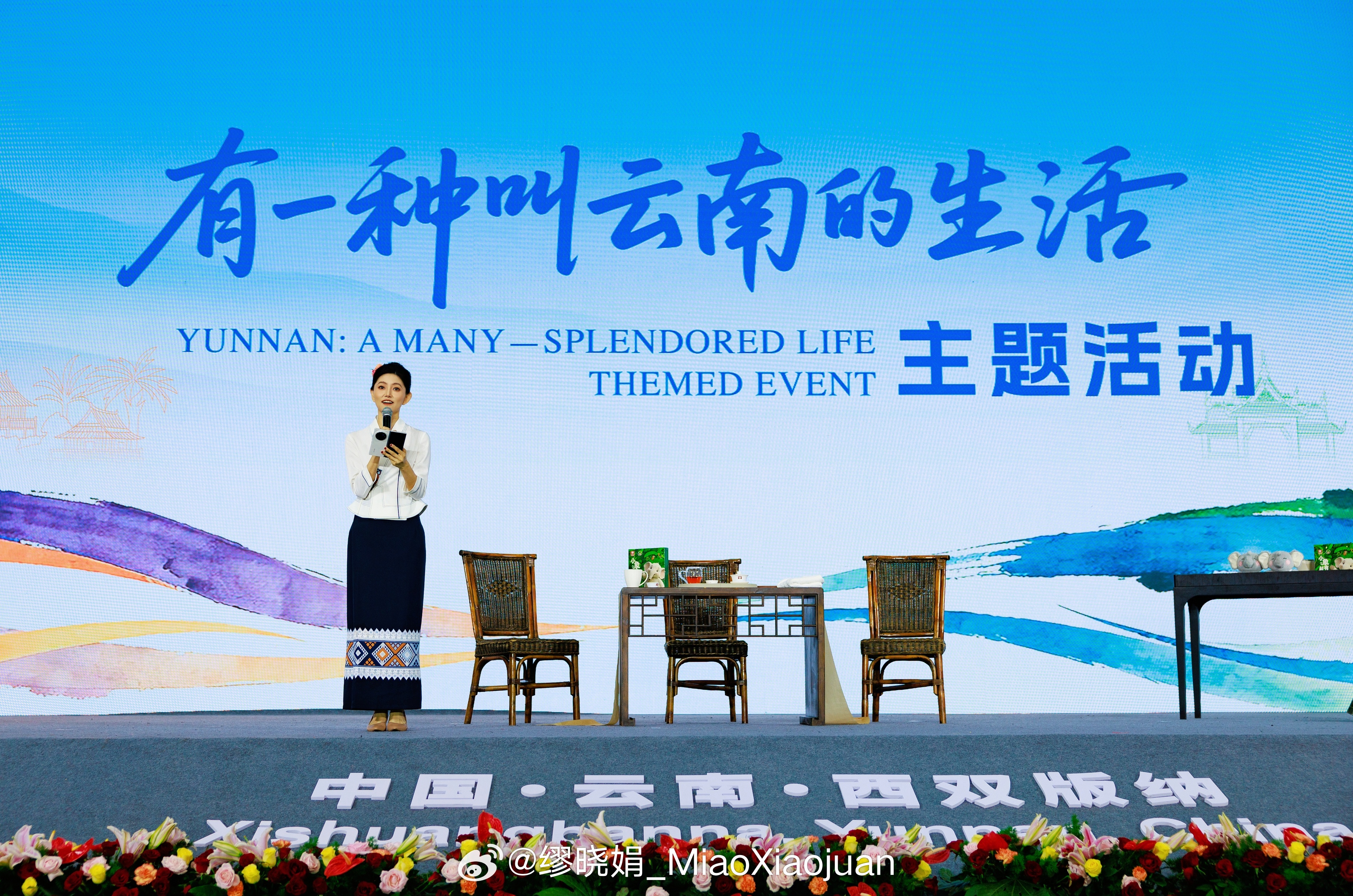 主持世界市长对话 ❤️Truly honored to host the Wor