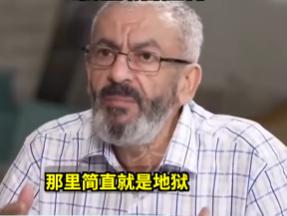 5月12日，外媒曝出一则令人揪心的消息，一名名叫阿里·萨穆迪的巴勒斯坦记者，亲身