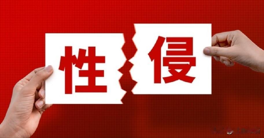 母亲心中永远拔不去的刺:我那时那么小，你为什么不保护我？

女孩黄汶雯在7-8岁