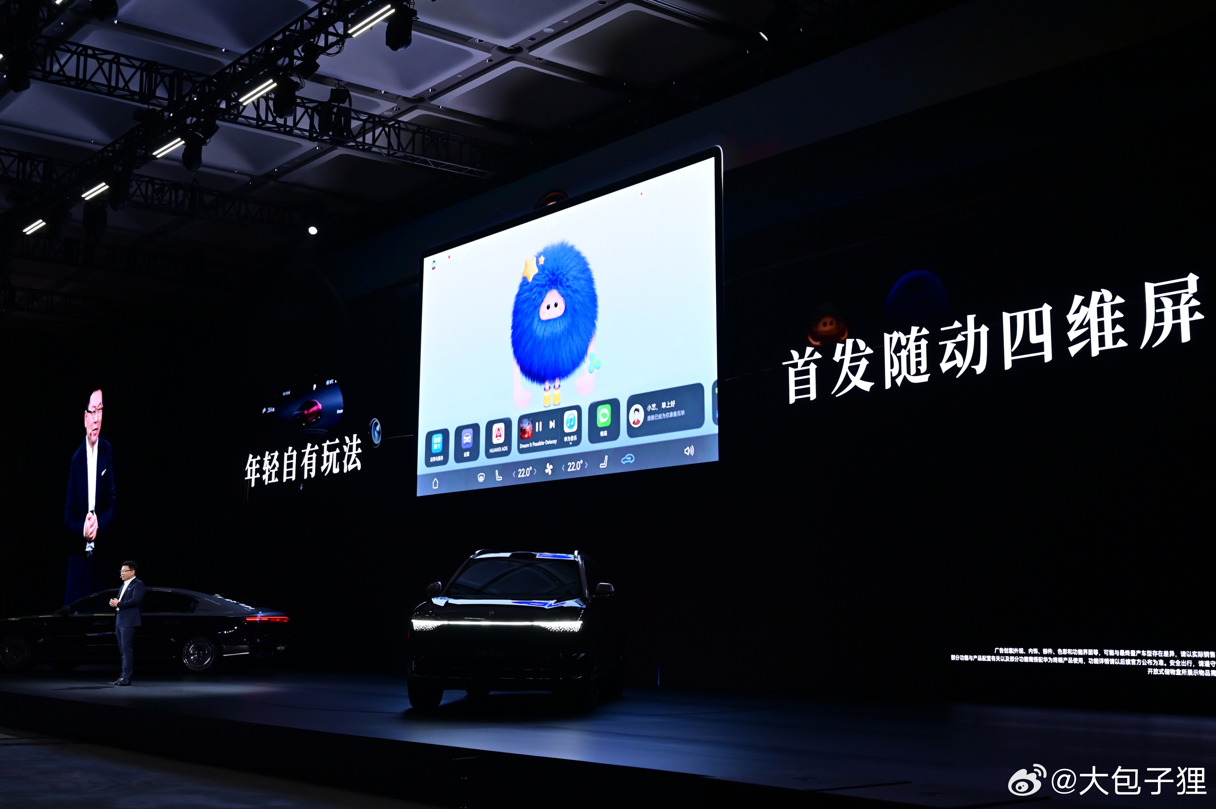 Z7真的有点惊艳！从今天鸿蒙智行的发布会现场出来，到现在脑子里还全是Z7亮相的那