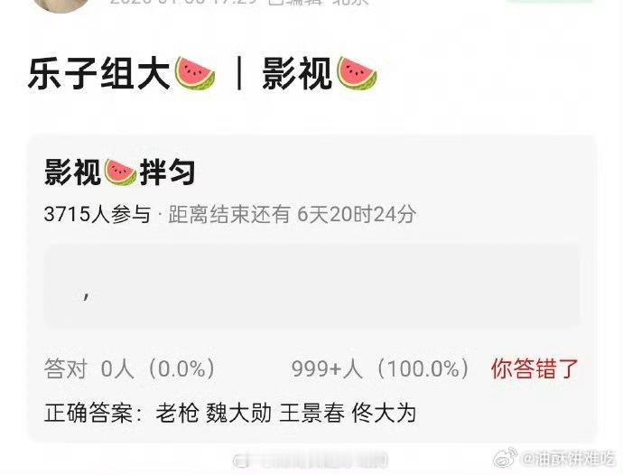 魏大勋的影视🍉 老抢 搭档王景春 佟大为 