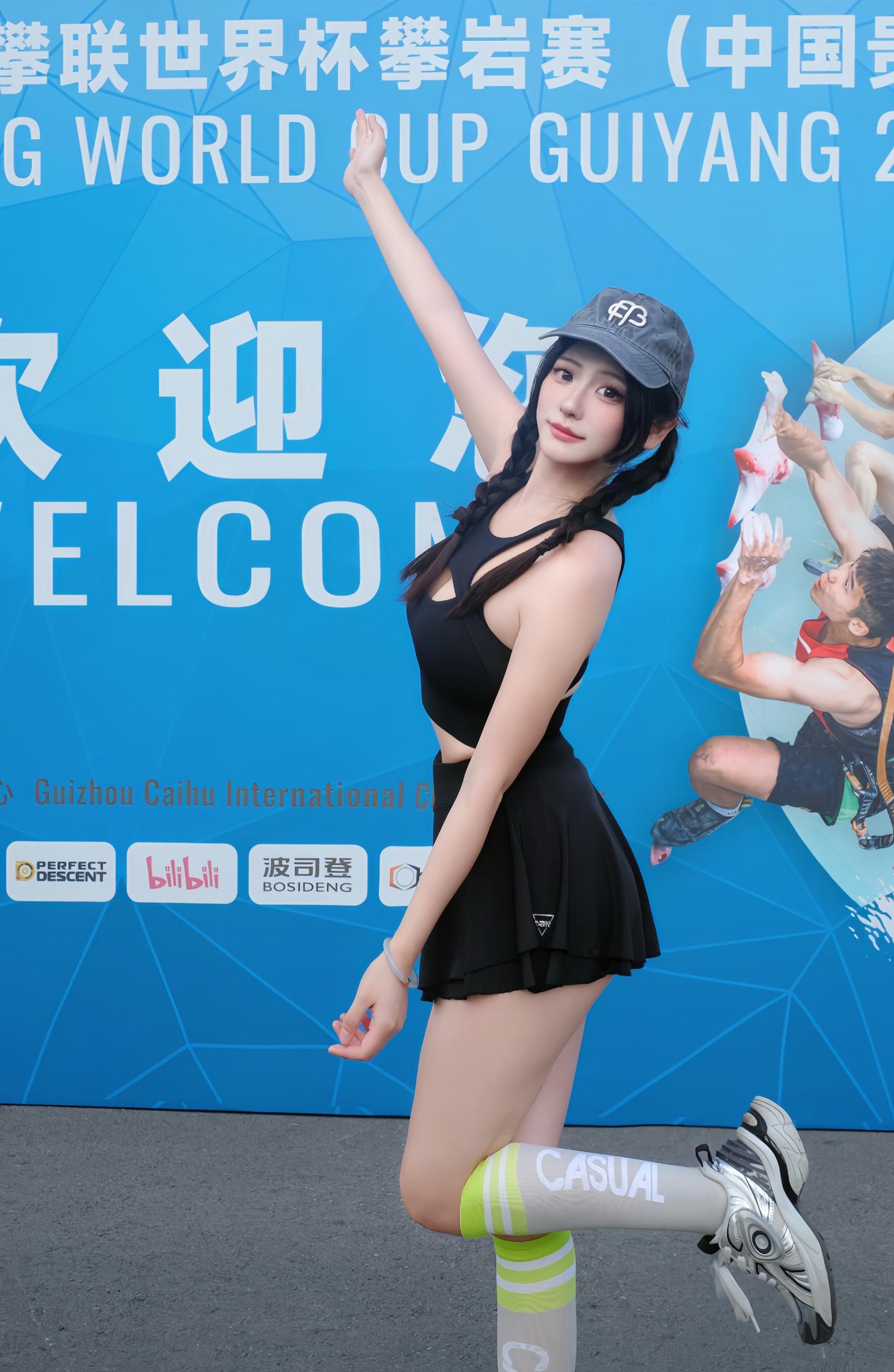 贵阳真的出息了🥹🥹2025世界杯！！