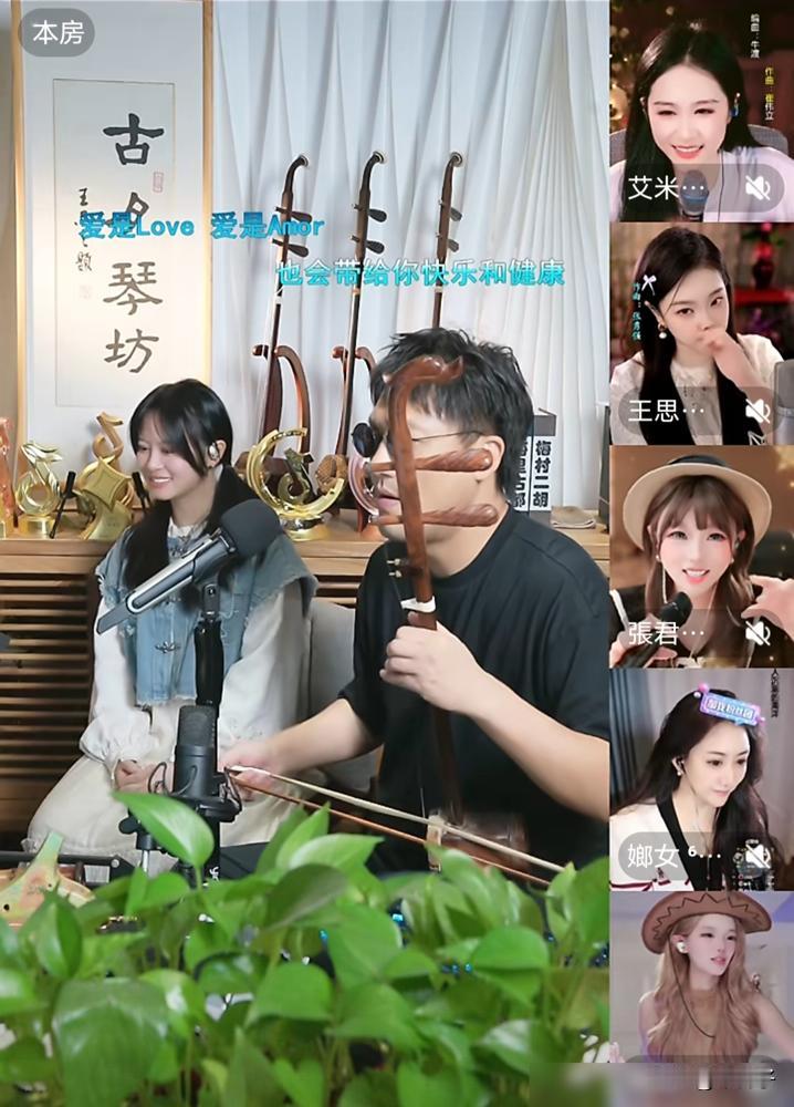 粉丝疯狂打政务热线差点砸了饭碗，这主播转头竟在直播间拉起了健身二胡。
8月底粉