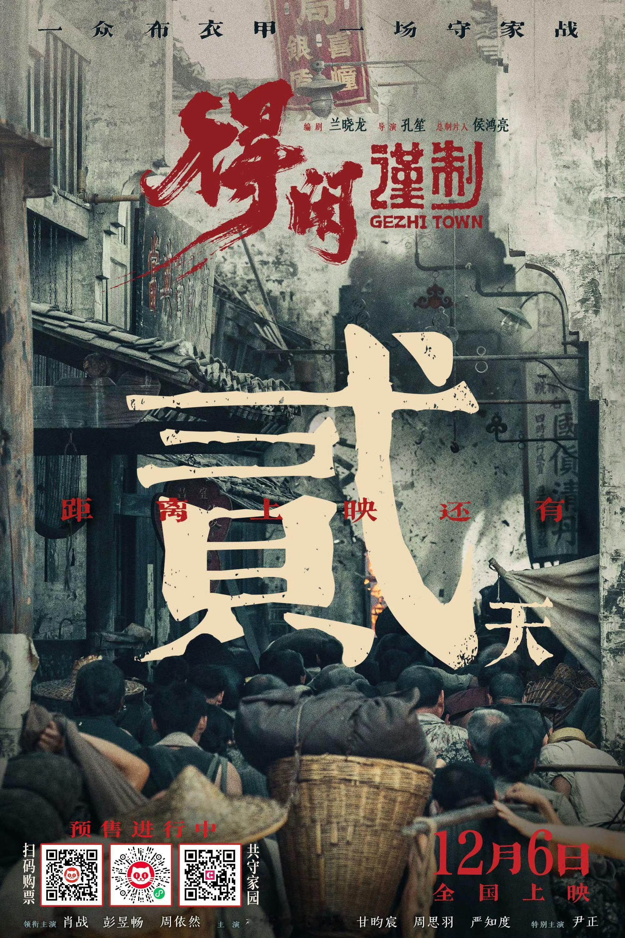 ——ʚ₁₀₀₅ɞ—— 肖战 倒计时两天了！好激动！好期待！爆爆爆！ 得闲谨制预售