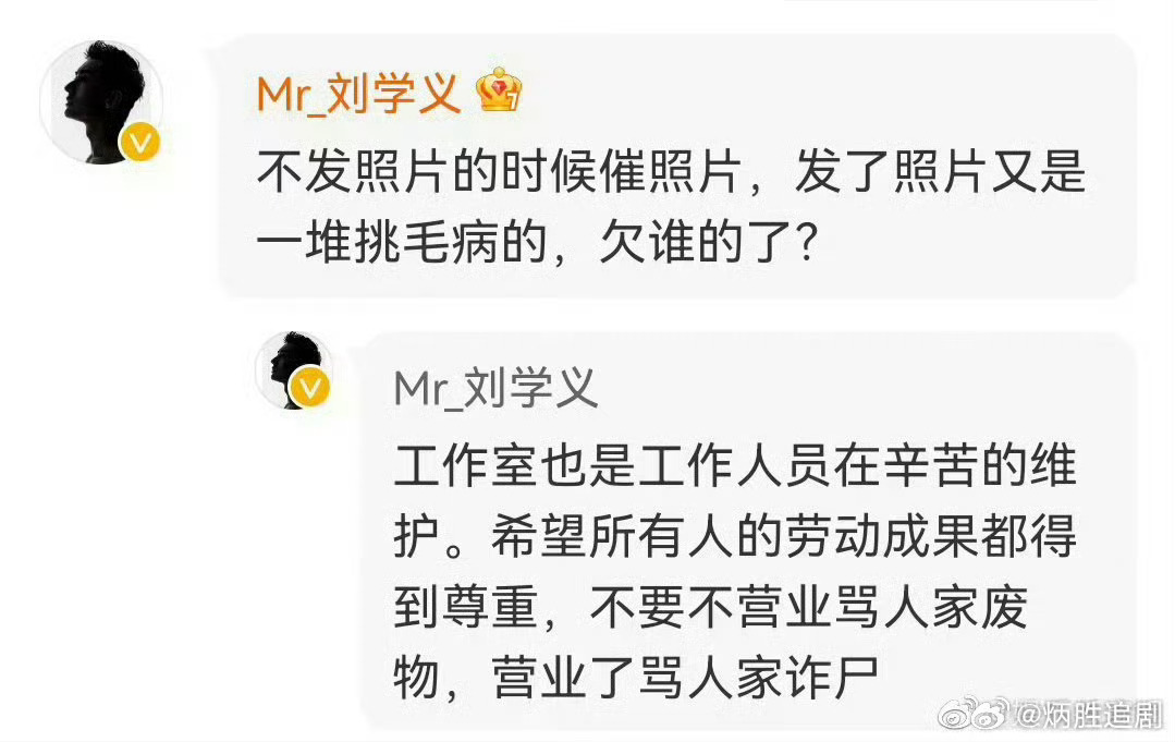 两个人的粉丝群体应该都差不多 