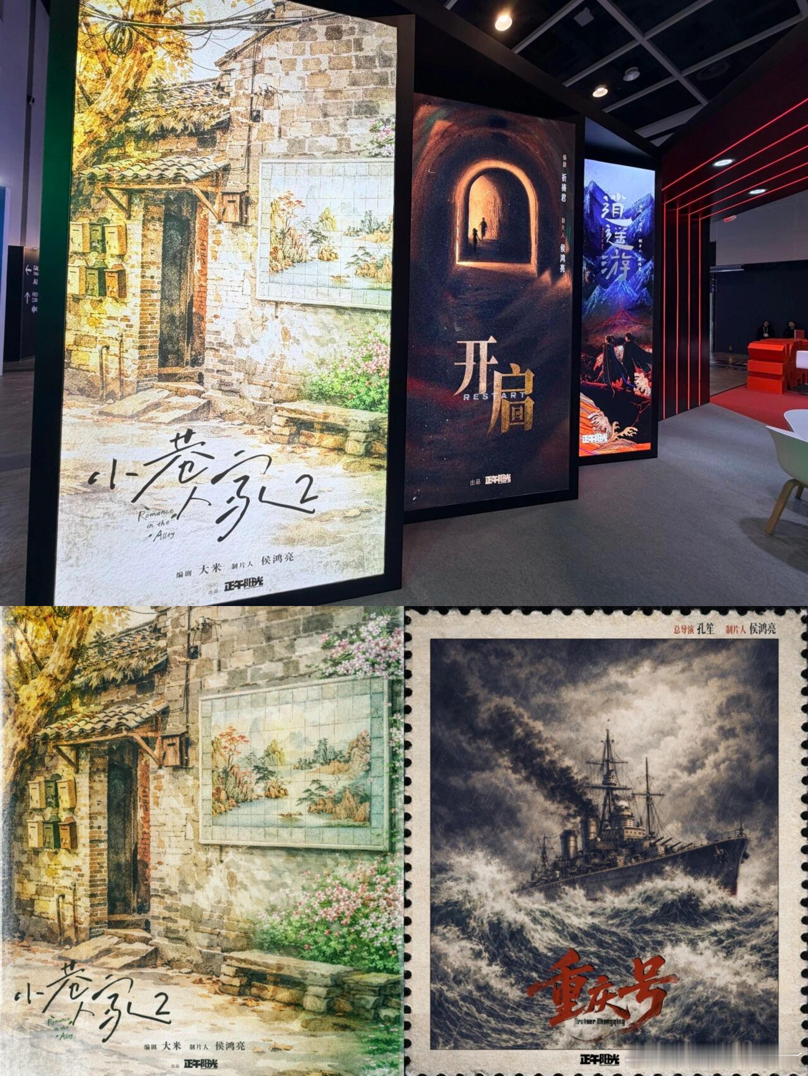 小巷人家2官宣正午阳光官宣！《小巷人家2》原班人马回归编剧依然是小说原作者大米，