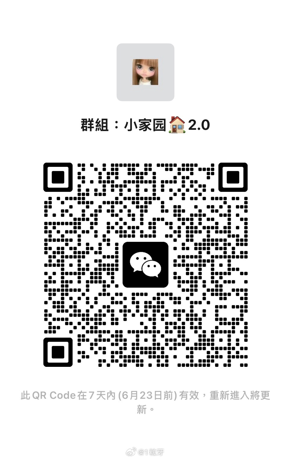 小家园2.0来啦！(￣▽￣)之前想进群没有进的宝宝可以进噜～欢迎大家来玩嘿嘿 
