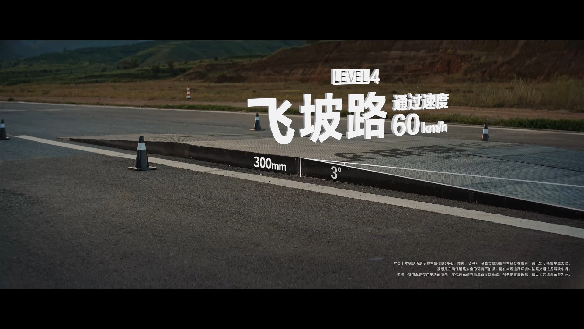 享界S9T：这次我主动飞坡，怎么说？享界S9T一个字稳 ​​​