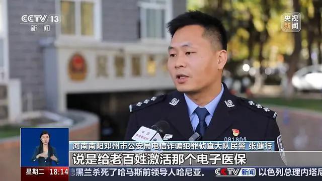 ‌上万名农村老人确实在不知情的情况下成了转账洗钱工具人‌。这些老人在激活电子医保