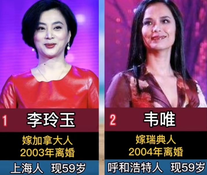 不少女明星曾选择奔赴一场跨国之恋，带着对爱情的期待，牵手来自异国的伴侣。有人在时