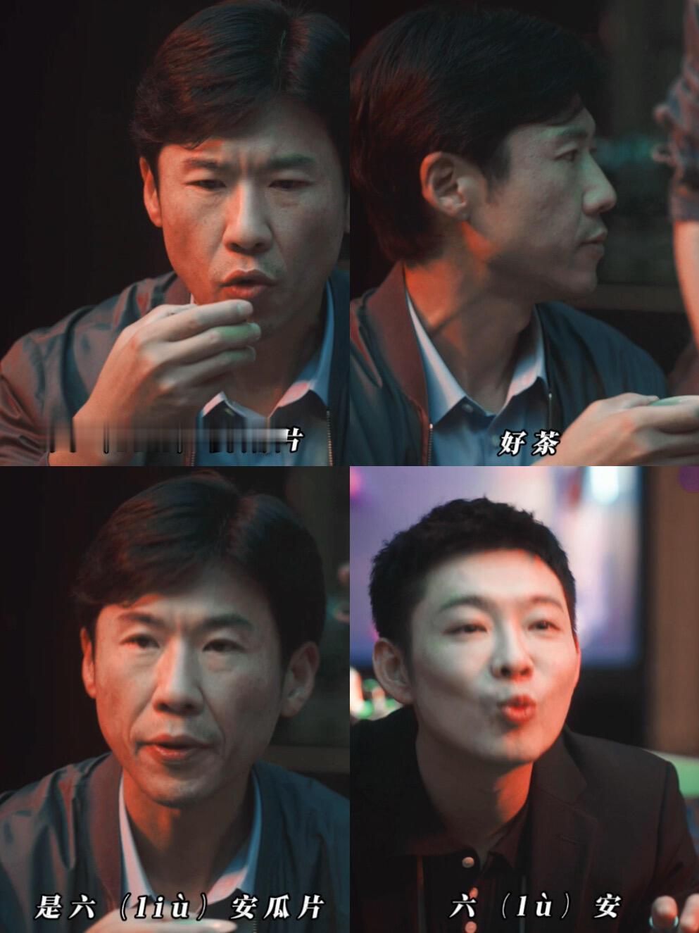 老舅评论区变身二月红求药现场他们拍的时候不笑场吗？风里雨里三江口等你，以后都不太