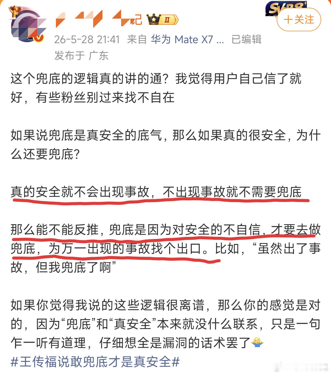 你永远不可能让所有人满意，特别是这种人。现阶段，我想不到还有哪个厂商能比比亚迪更