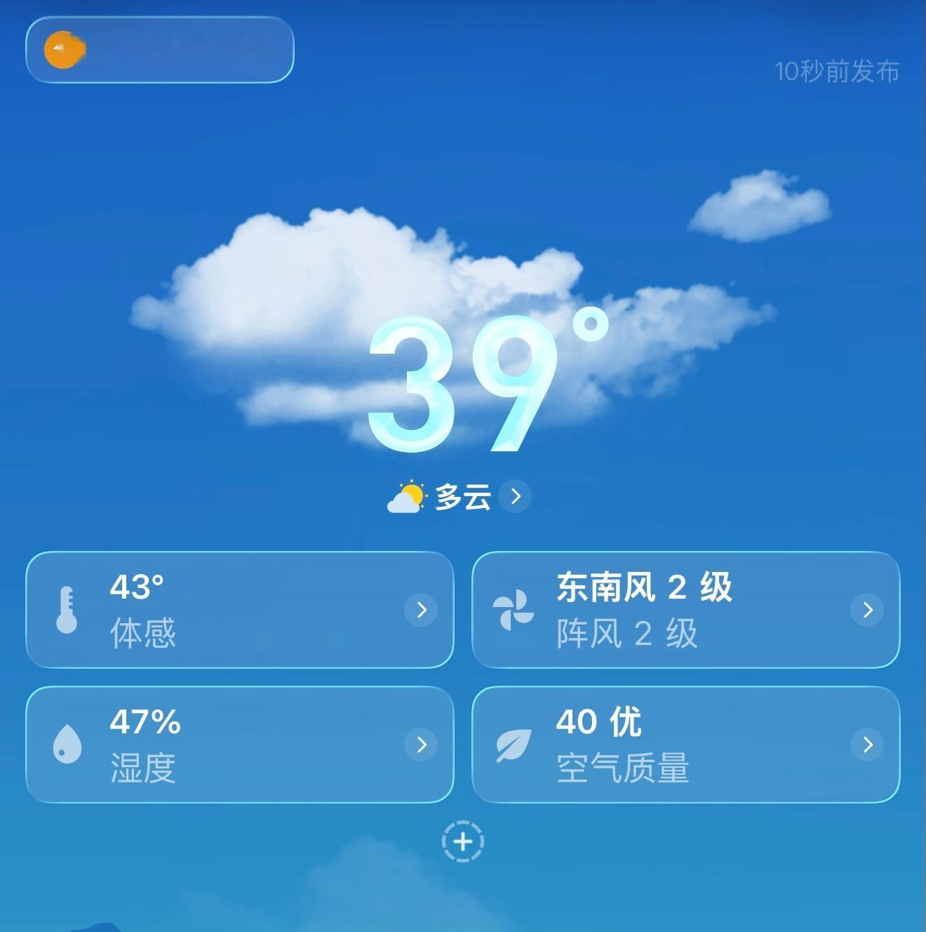 根本不敢到点下班